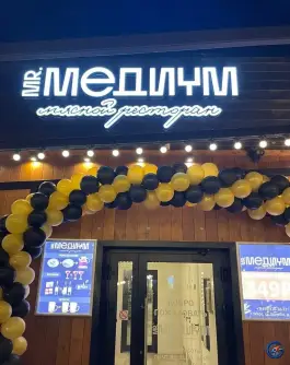 Изображения Mr. Медиум Image 4