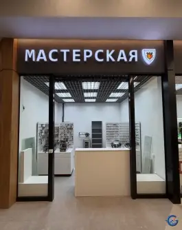 Изображения Услуги Рядом Image 2