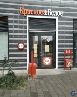 Изображения Красное&Белое