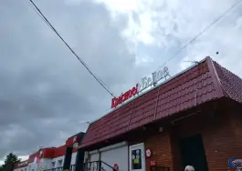 Изображения Красное&Белое