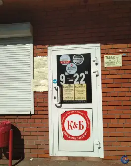 Изображения Красное&Белое Image 1