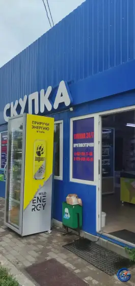 Изображения Скупка