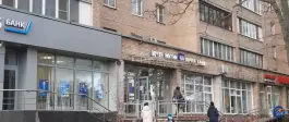 Изображения Почта России Image 3