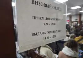 Изображения Посольство Японии в РФ Image 4