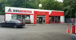 Изображения Нефтьмагистраль Image 1