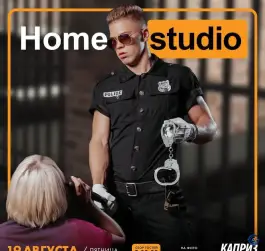 Изображения Каприз Image 9