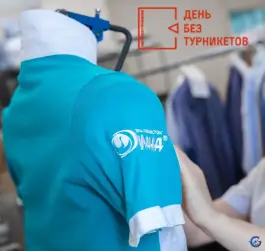 Изображения Диана Image 5