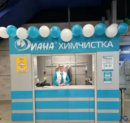 Изображения Диана Image 6