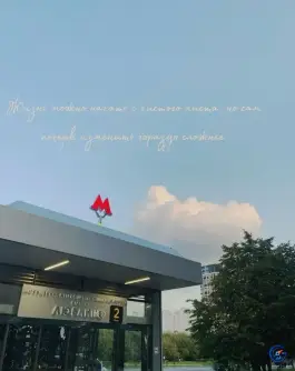 Изображения Люблино Image 3
