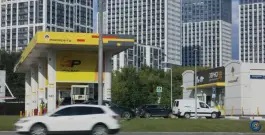 Изображения Роснефть Image 0