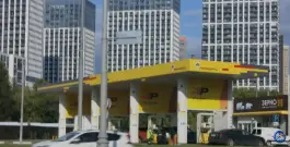 Изображения Роснефть Image 1
