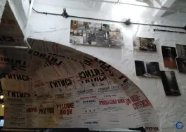 Images of GITIS (Russian Institute of Theatre Arts) Image 6