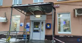 Изображения Почта России Image 2