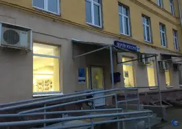 Изображения Почта России Image 3