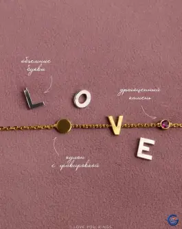 Images of I Love You, Rings! Image 0