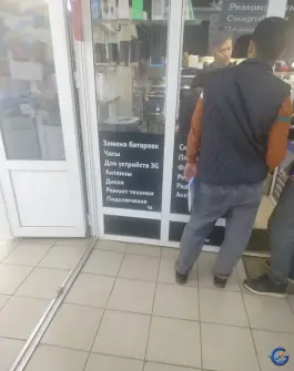 Изображения Фон мастер Image 2