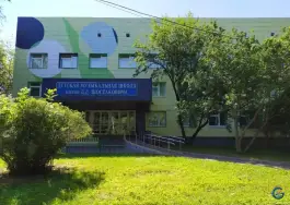 Images of D.D. Shostakovich Children's Music School Image 9